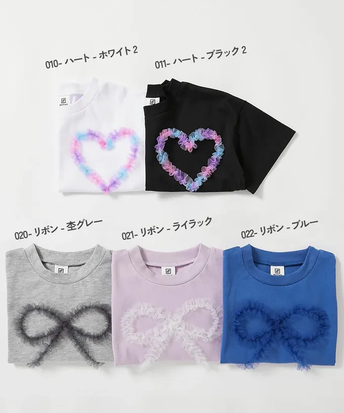 日本 devirock - 俏麗薄紗點綴短袖上衣-愛心-淺藍