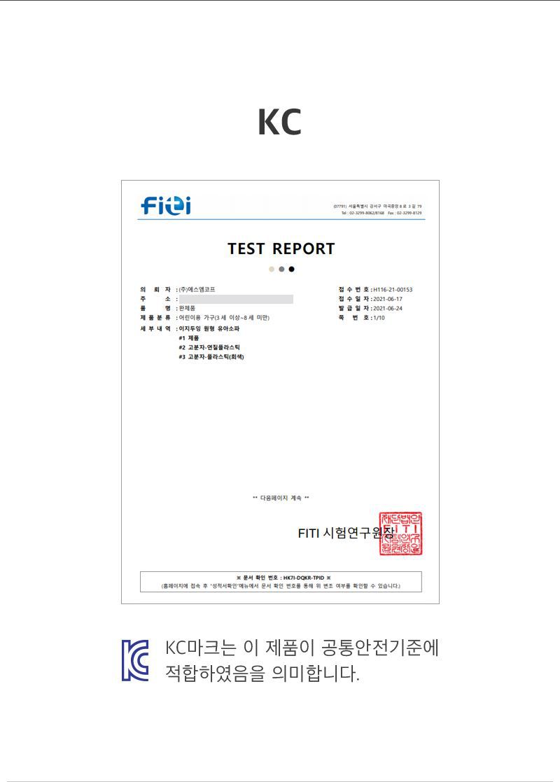 韓國 iFam - 兒童小沙發椅-奶茶色〈附灰色坐墊〉 (58.9cm x 55.8cm x 42.3cm)