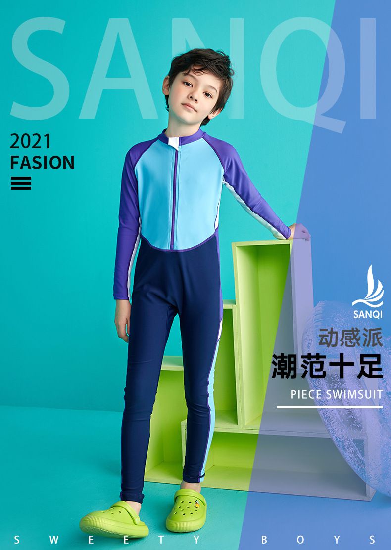 男寶運動風拼色連身長袖泳衣-深藍+淺藍+紫