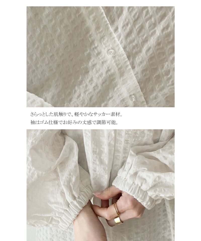 日本 Classical Elf - 2WAY文藝泡泡皺縮短袖上衣-米白