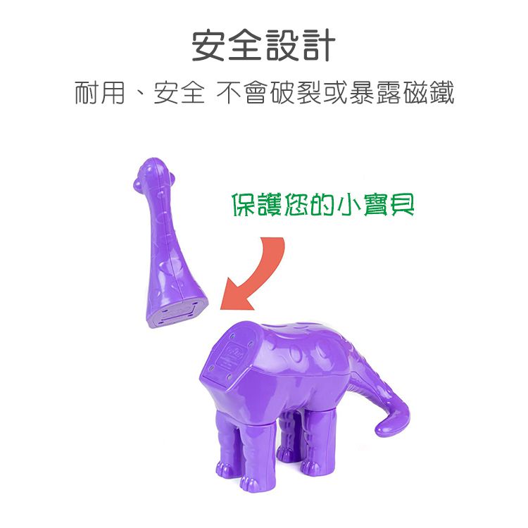 美國 POPULAR - 磁性恐龍總動員-白堊紀