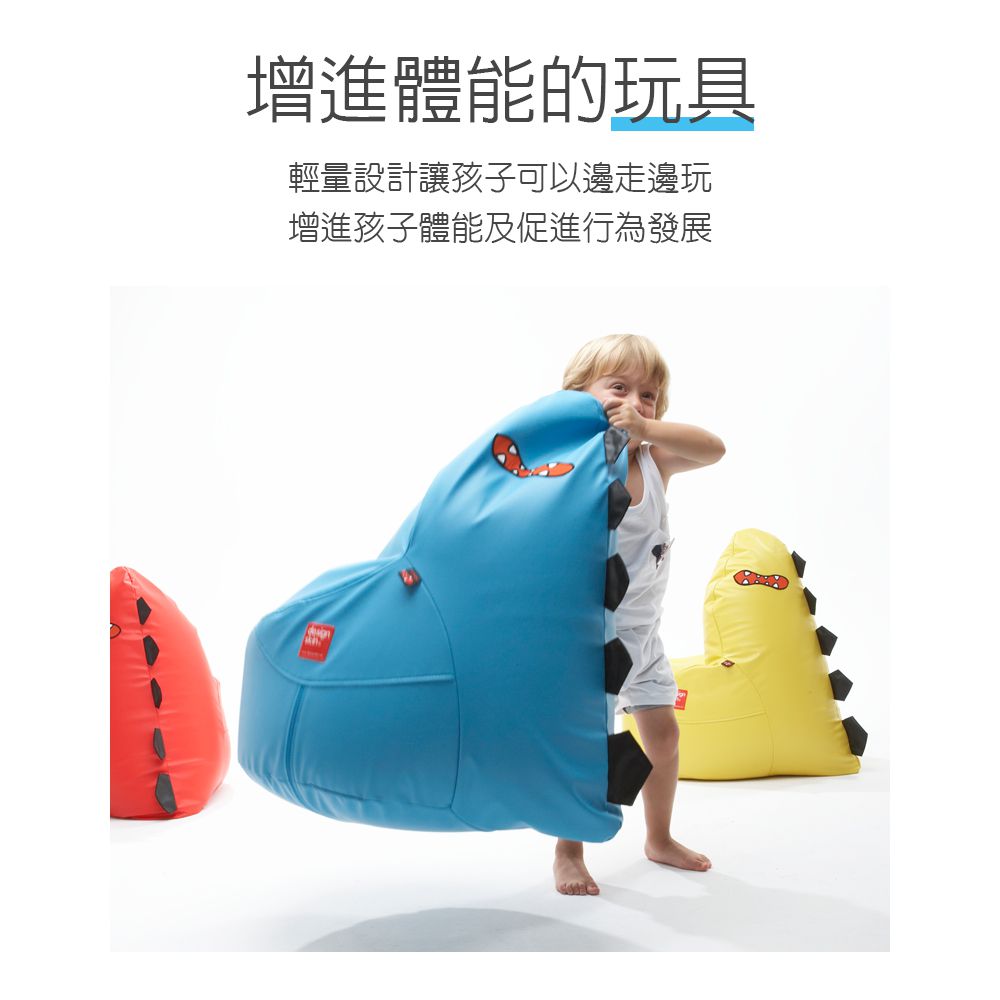 Design Skin - 恐龍懶人沙發/懶骨頭/兒童沙發-黃色