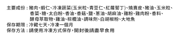 人氣港式點心【新葡苑】大廚蘿蔔糕、小豬流沙包 ✦ 超值優惠價，現買現賺！