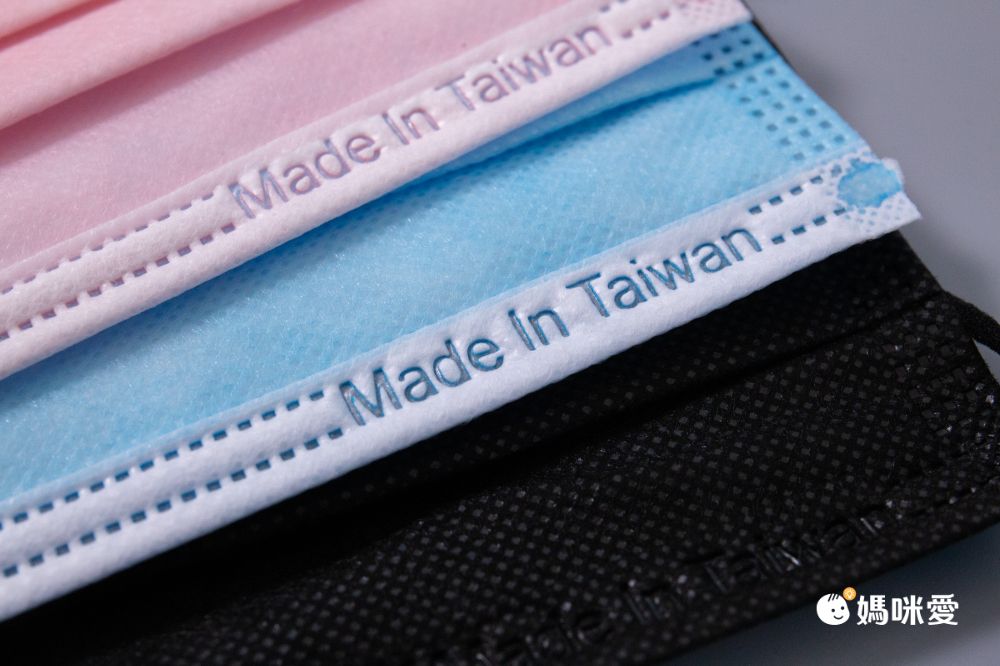 全網最低價！YSH 幼幼/兒童 3D立體醫療口罩/成人醫用口罩