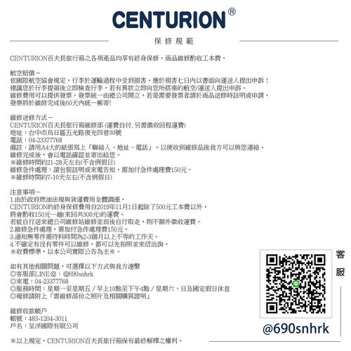經典箱29吋伯斯淡橘-條紋-橘色 (29吋)