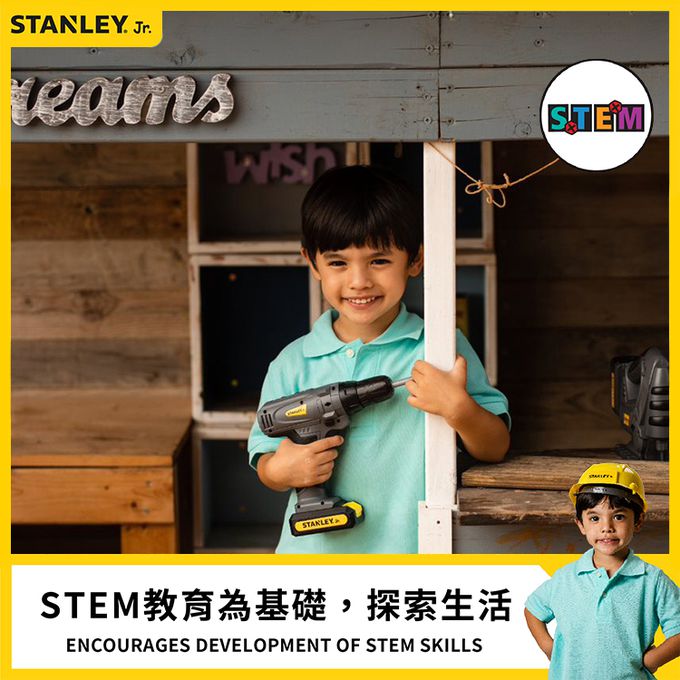 STANLEY Jr. - 大全套工具箱套組(電動螺絲起子)