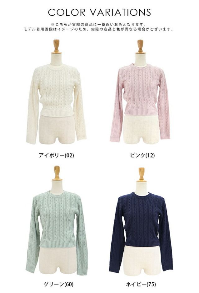 日本 BLUE EAST - 經典圓領麻花編針織上衣-灰綠