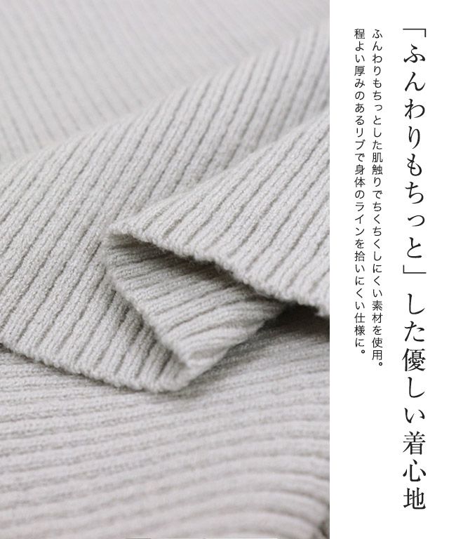 日本 BELLUNA - 蕾絲木耳領拼接針織上衣-條紋x白