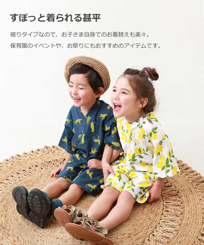 日本 devirock - 期間限定！夏日風情甚平套裝-花豹-深藍