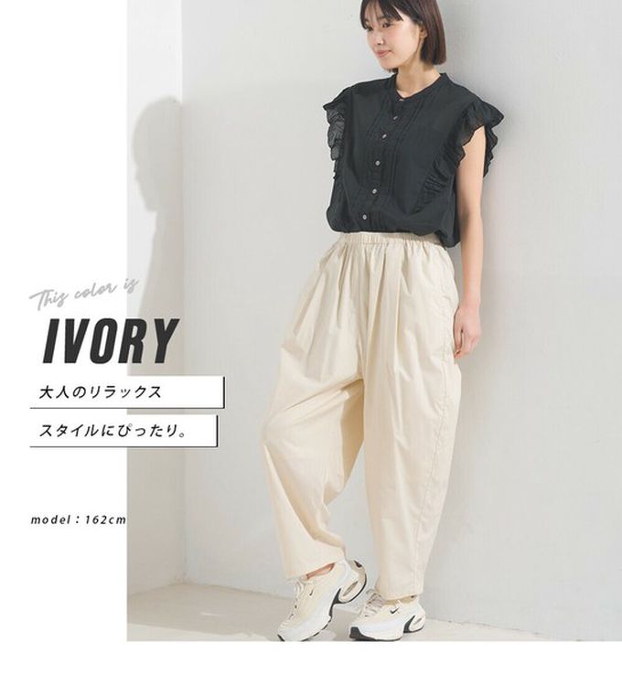 日本 OMNES - 100%棉 皺褶感休閒寬褲-軍綠