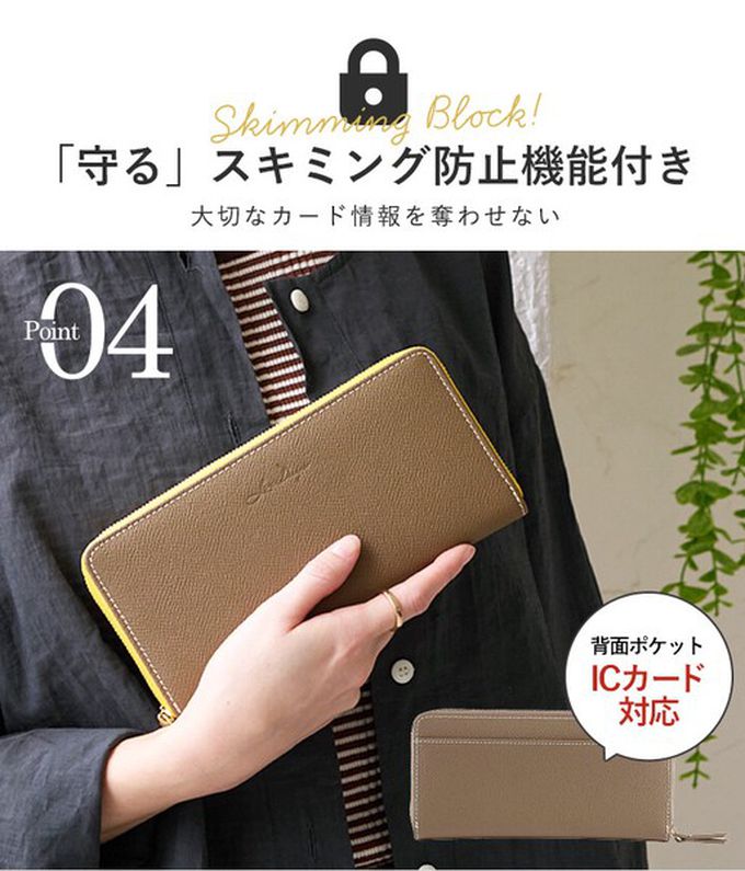 日本 LIZDAYS - 優雅真皮大容量15格收納長夾-防盜設計-黑x棕 (19.5x9.5x2cm)