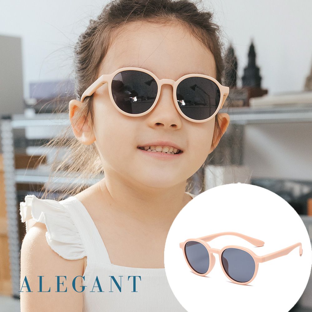 ALEGANT - 樂遊霧感玫粉兒童專用輕量矽膠彈性太陽眼鏡│UV400圓框偏光墨鏡