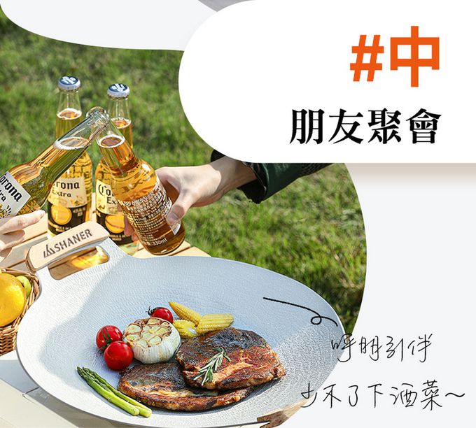 SHANER - 山點儀式感圓周烤盤-黑色