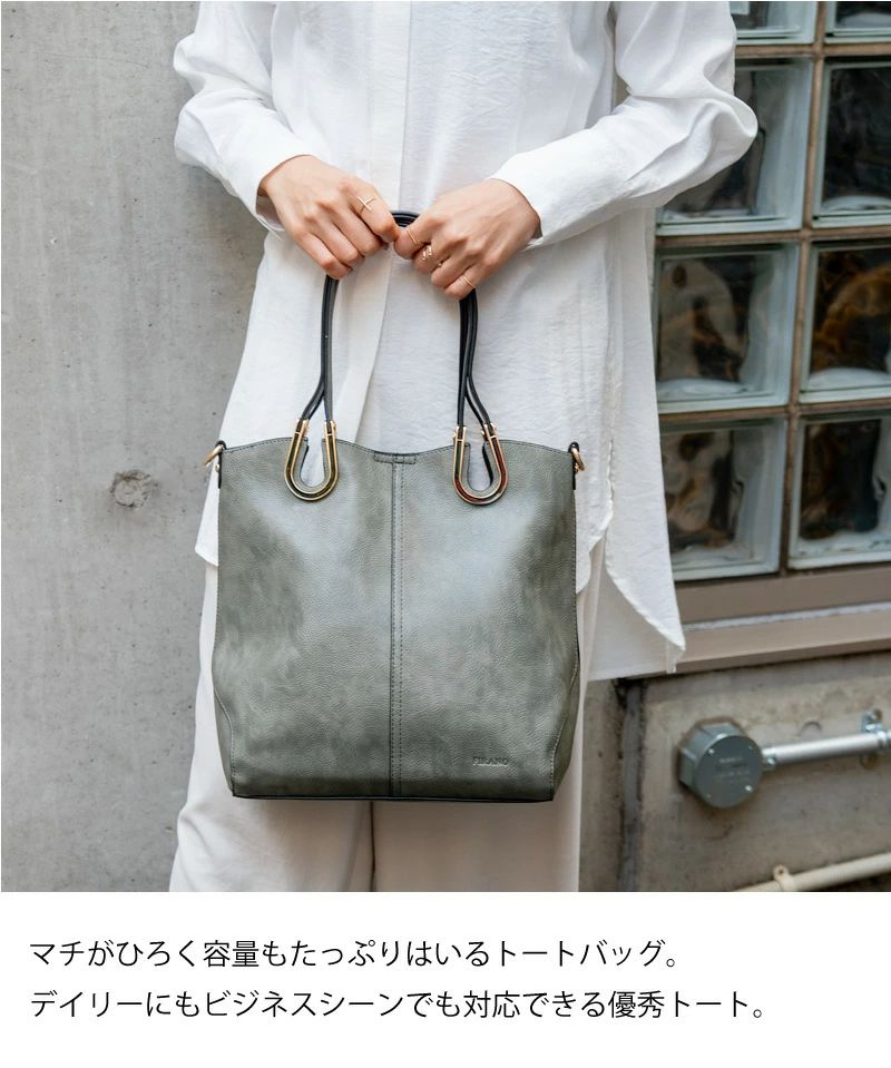 日本 FIRANO - 馬蹄環簡約肩背/側背兩用大方包+檸檬折疊購物袋 三件組-BE