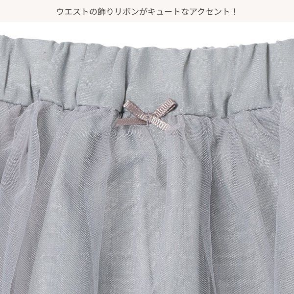 日本西松屋 - 夢幻澎澎紗褲裙-粉紫