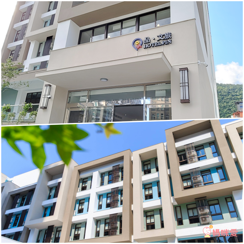 品文旅礁溪｜品文藝．輕旅行｜雲朗觀光集團