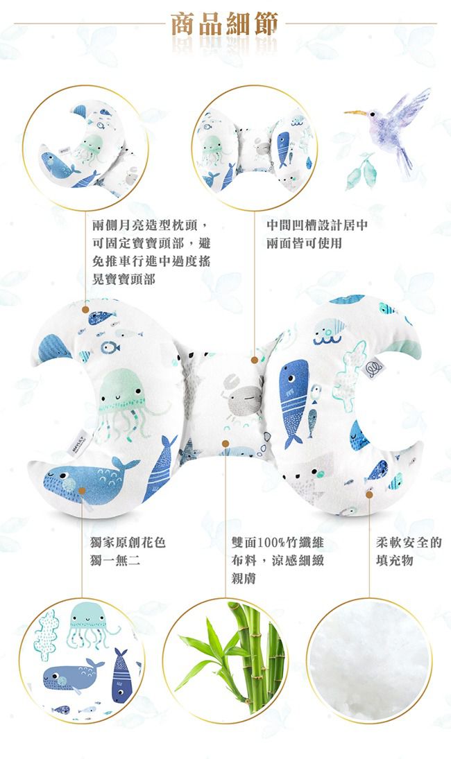 波蘭Maylily - 竹纖嬰童防晃枕-頑皮飛龍