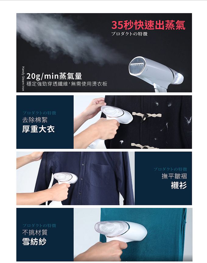 YAMASAKI - 寬電壓可折疊掛燙機