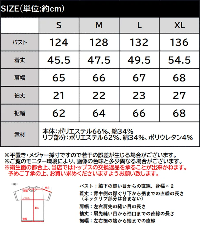 日本 Classical Elf - 木耳QQ俏麗造型寬袖上衣-炭黑