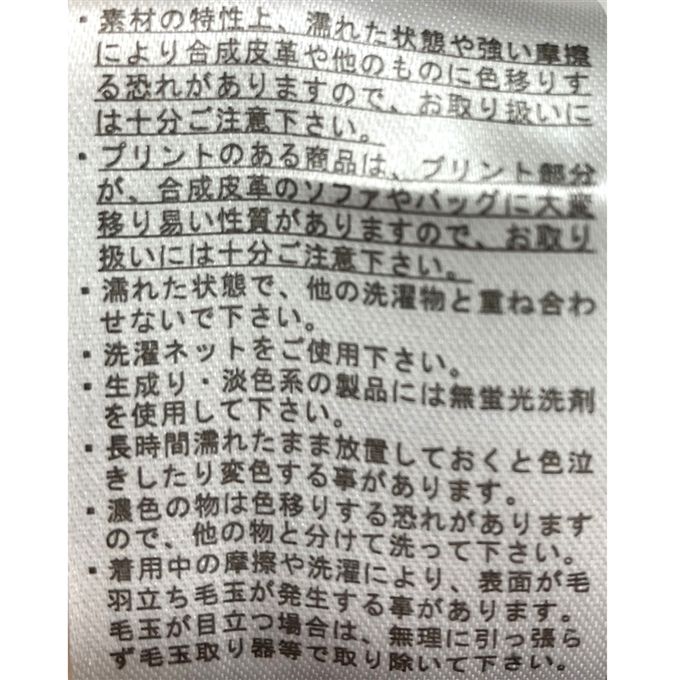 akachan honpo - 壽司背心-黃色