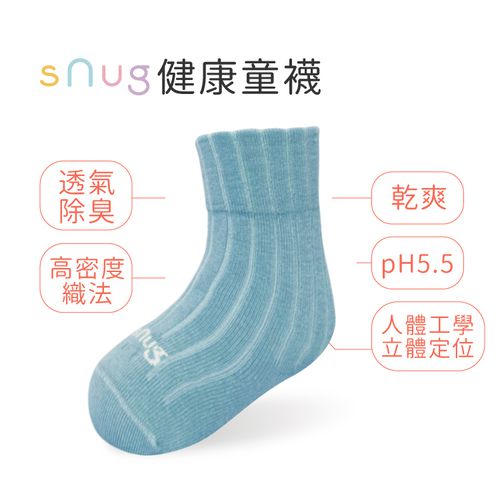 棉質新生兒中筒除臭襪子 2雙組 - 馬卡藍-(健康機能止滑棉襪台灣製)