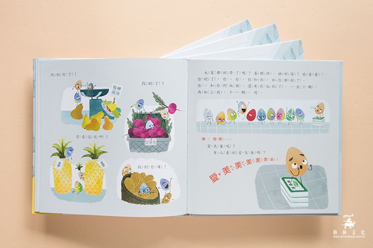 《扭蛋故事書》扭出伊索寓言有聲書＆吸睛動畫