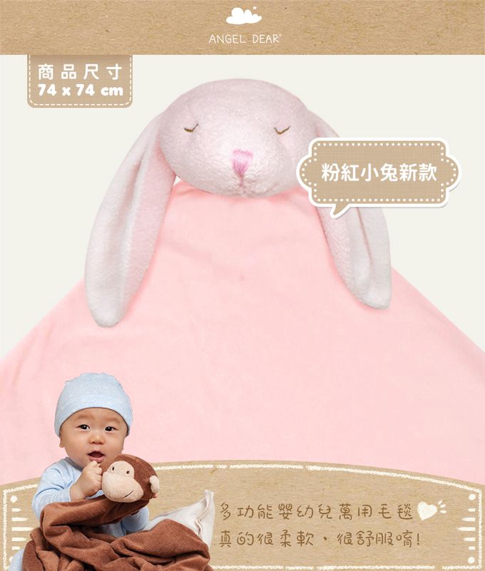 大頭的動物造型, 各種動物成為寶寶最好的大朋友