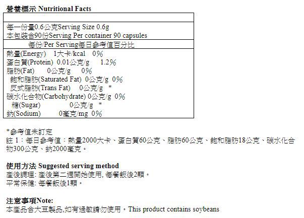 【風車生活】經前調理＆經後補養月康茶 日本皇室御醫調理法