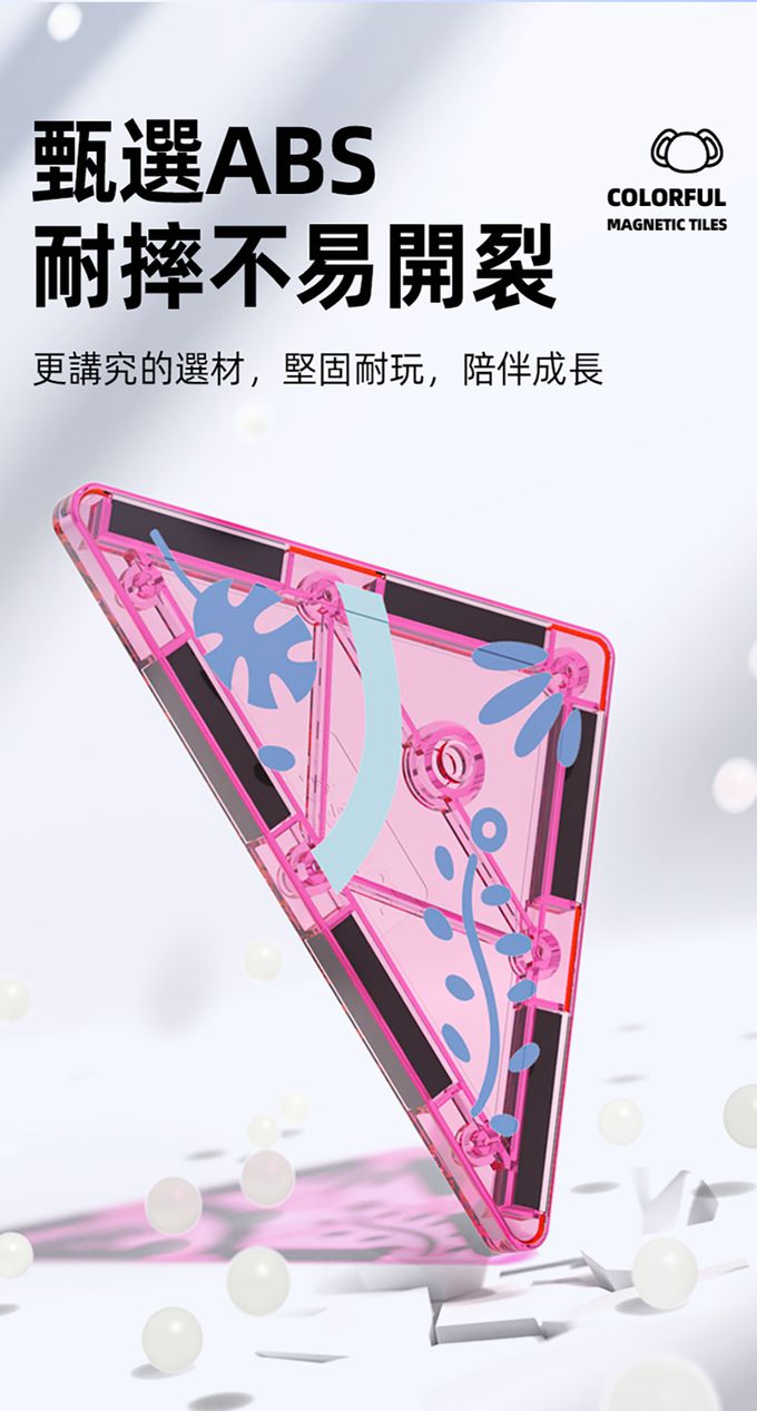 MiDeer - 多彩透光磁力片-動物叢林(40PCS)