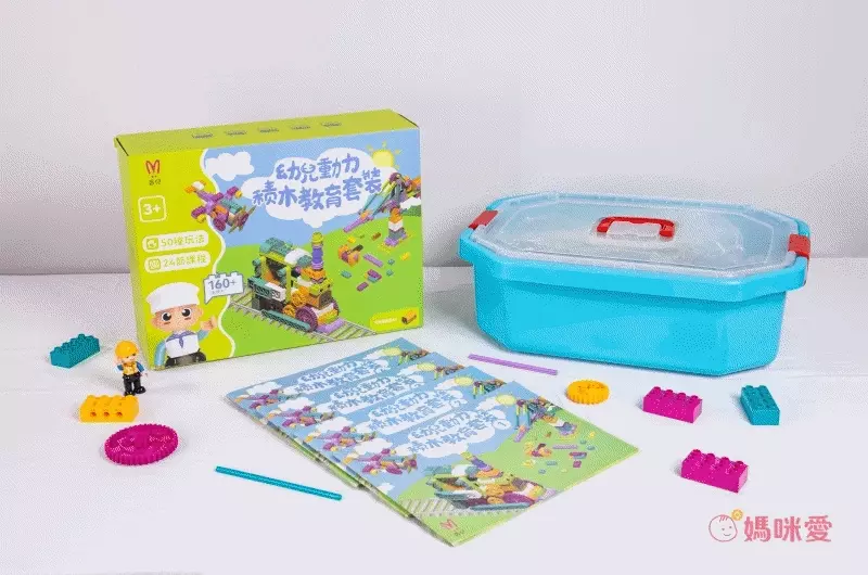 昌兒 - 幼兒動力積木教育套裝(含收納盒)