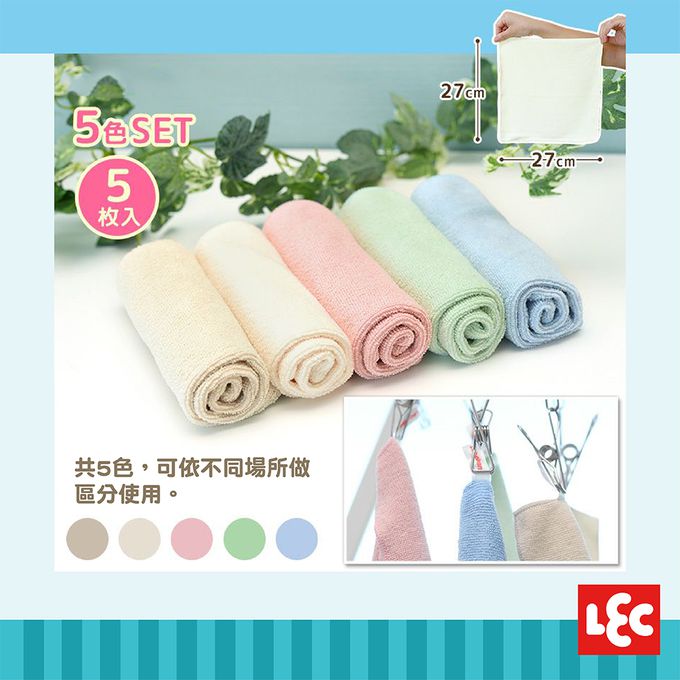 日本 LEC - 【激落君】超極細纖維抹布-27x27cm-5枚入