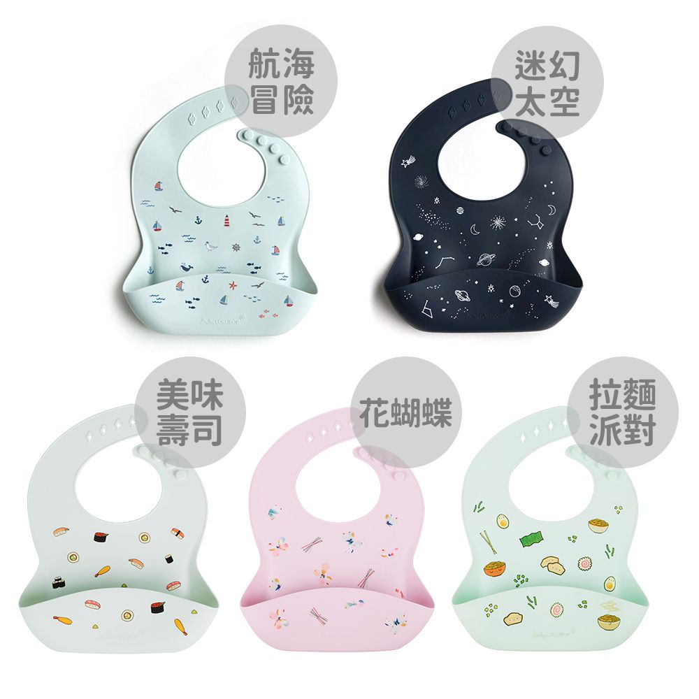 Loulou Lollipop - 寬口立體矽膠防漏圍兜/防水圍兜-拉麵派對 ((290x230x75mm))