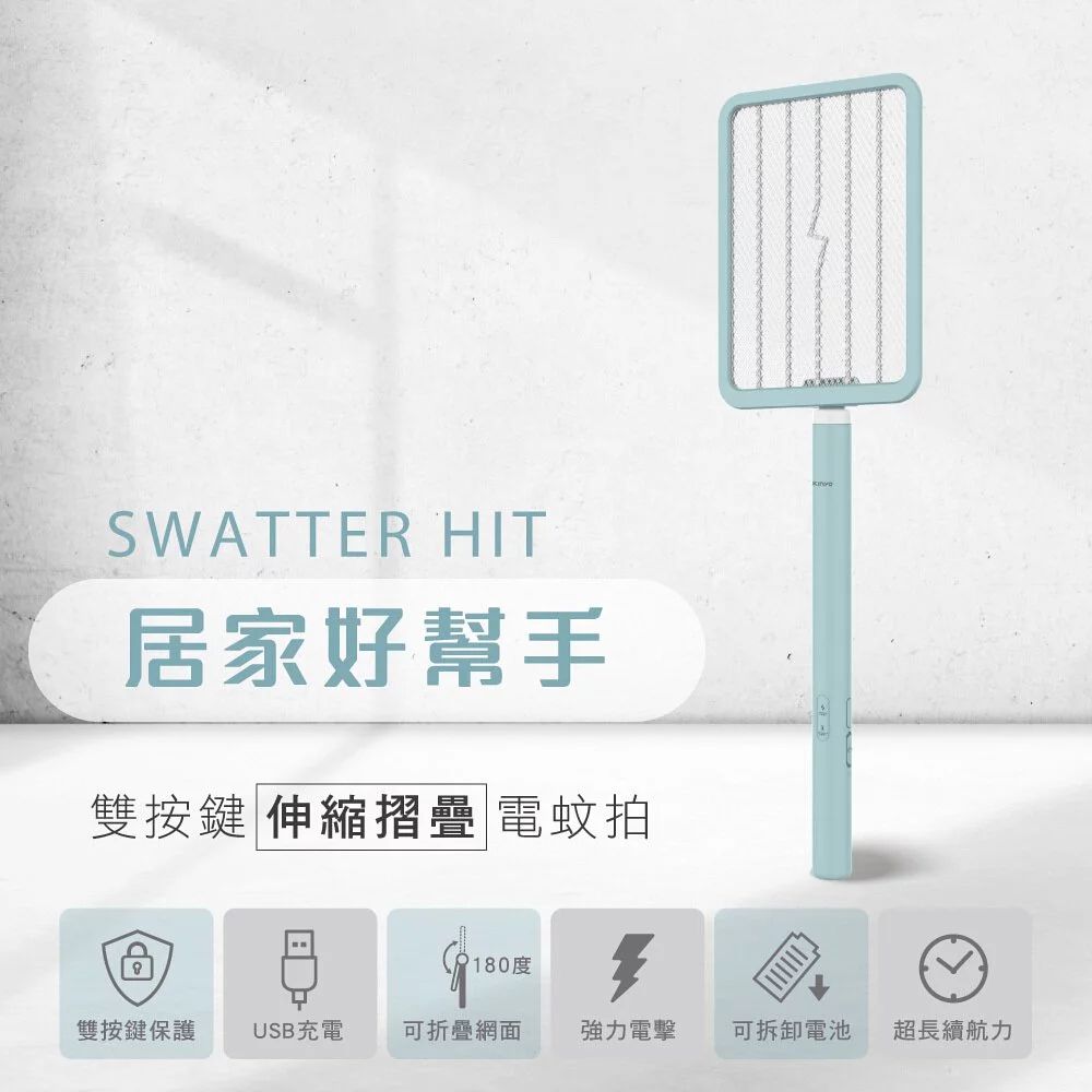 KINYO - 雙按鍵伸縮摺疊電蚊拍-CM3390