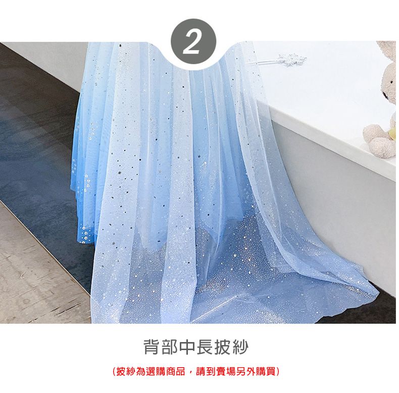 JB clothes - 冰雪公主風洋裝-粉色