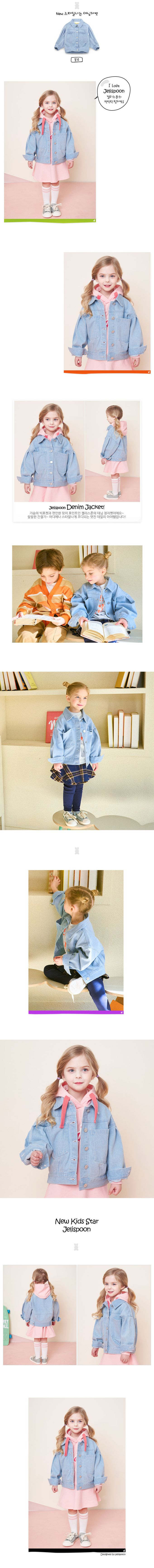 韓國 Jelispoon - 大口袋鈕釦翻領牛仔外套