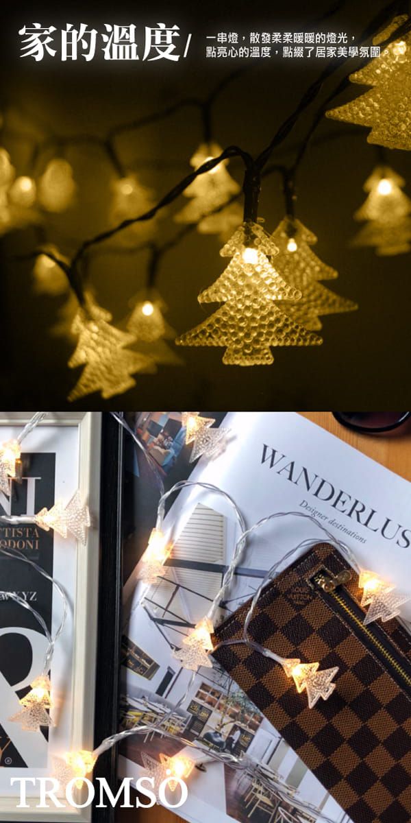 TROMSO - 松樹燈串/聖誕燈飾/耶誕掛飾配件-超值2入組-LED電池盒式-暖黃光 (約300cm)-一串20燈/約80g