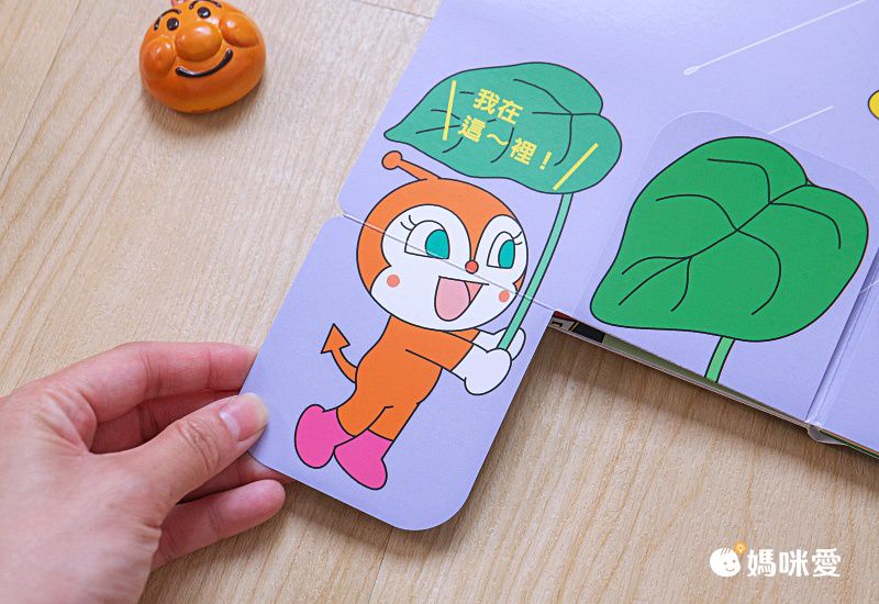 日本麵包超人 - 麵包超人翻翻智育遊戲書組合(5書)-顏色+數數+搭交通工具+一起來散步+精彩的一年