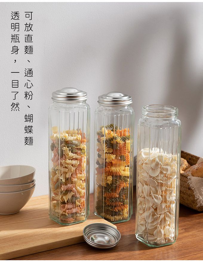 TOYO-SASAKI GLASS 東洋佐佐木 - 日本製 義大利麵罐(28.8x7.7x7.7cm)-3入組