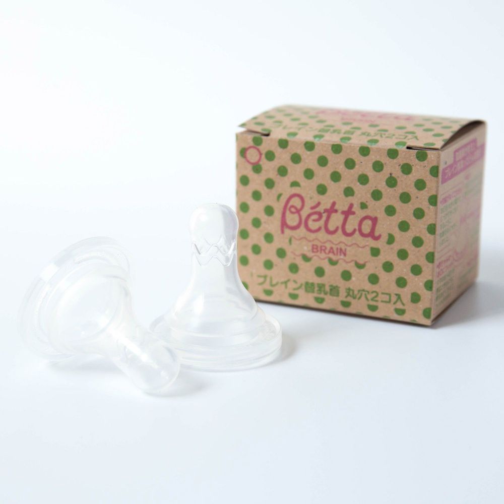 日本 Bétta - 手作防脹氣 PPSU 奶瓶-Brain 仿母乳食感-專屬替換奶嘴組 (圓孔 [0個月新生兒起])-標準型(窄口徑)-2入/盒