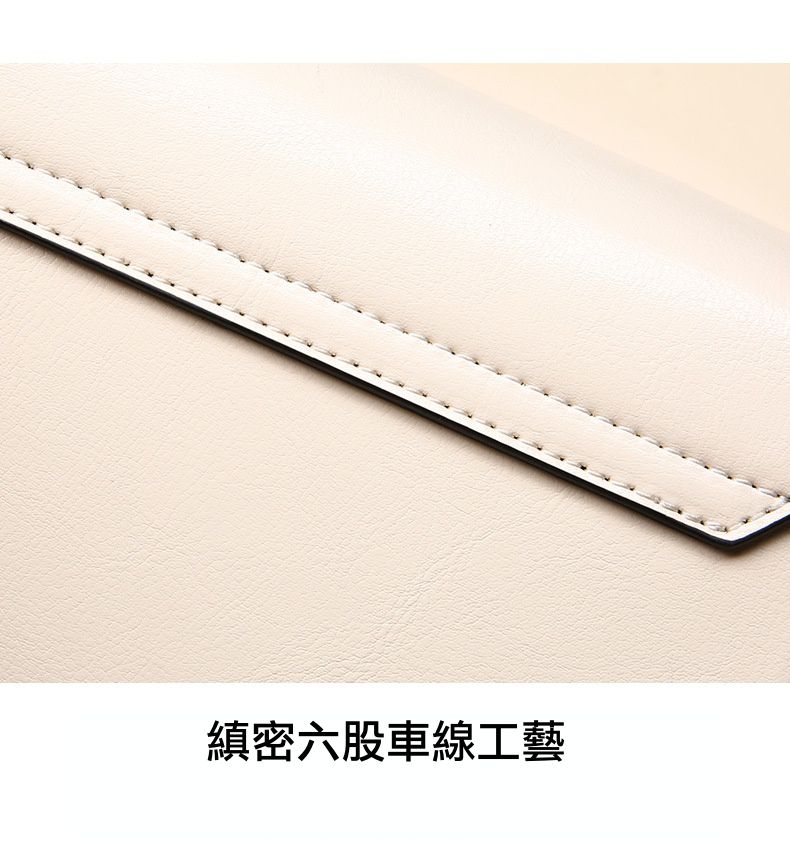 真皮單肩小方包-米色 (21x13x8cm)