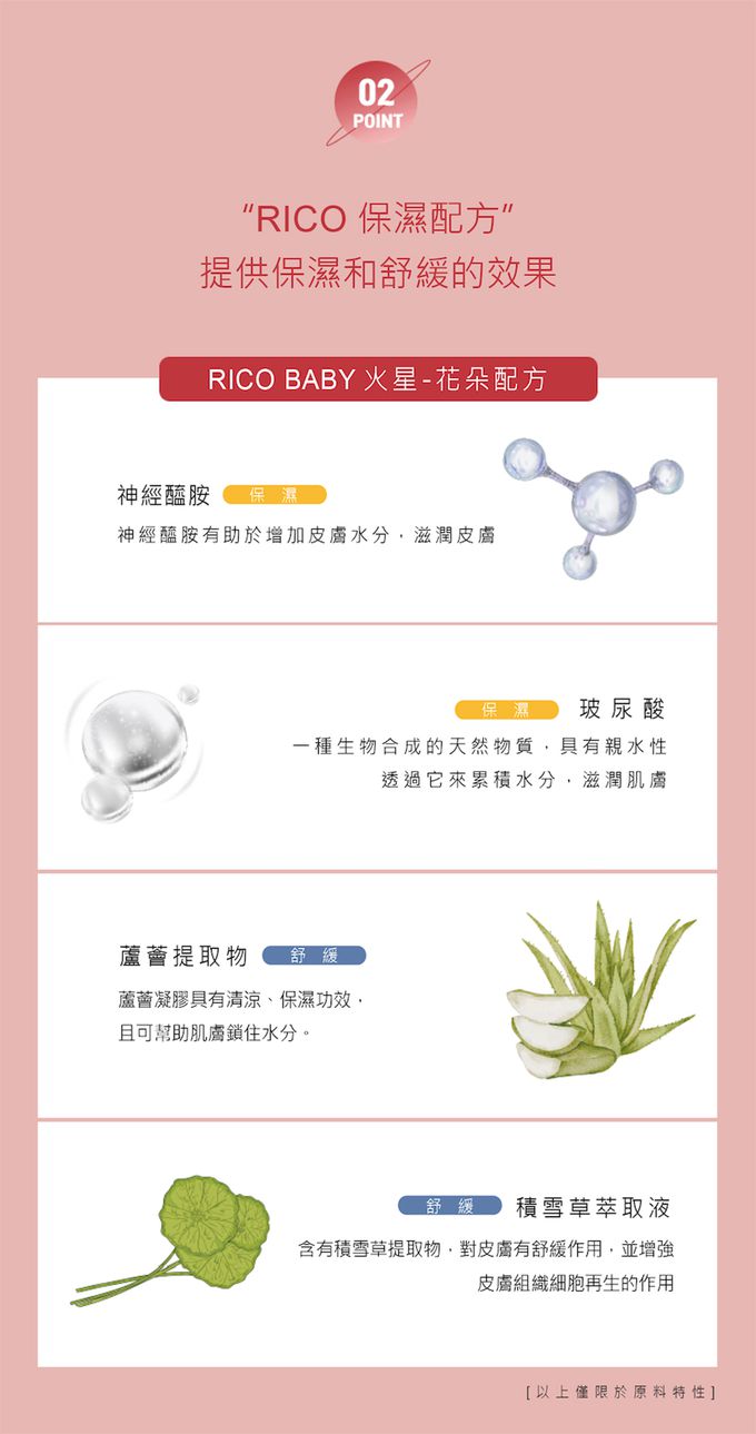 韓國RICO baby - 星球系列特厚款濕紙巾火星金 (Mars Gold－70抽)－10入