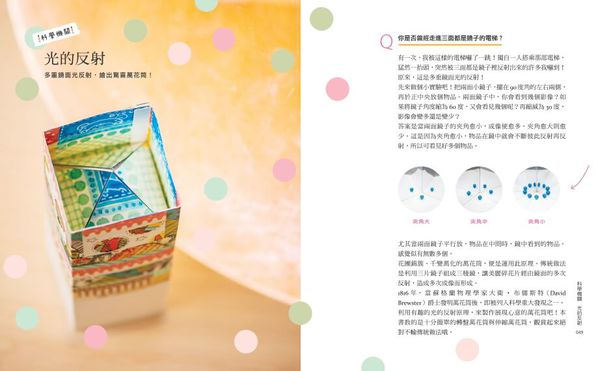 王淑芬X雅菲，手感禮物創意組合包