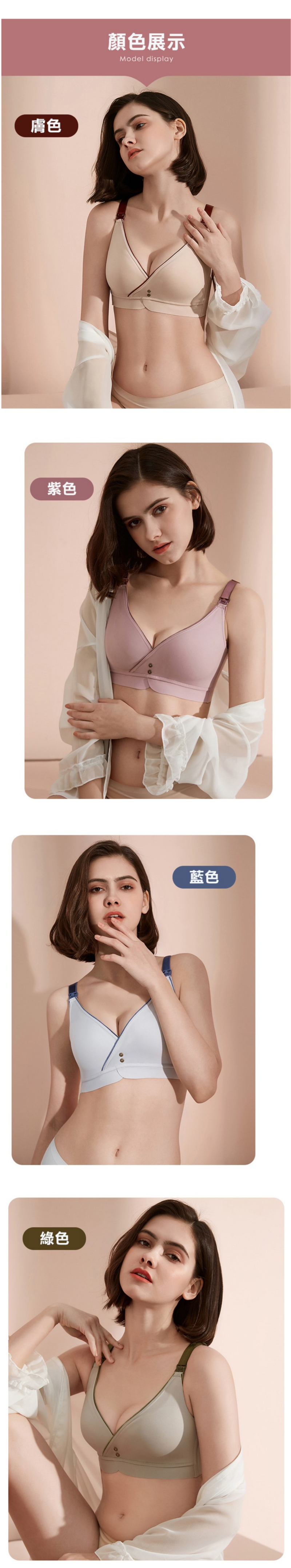 JoyNa - 簡約交叉款無痕 上開扣哺乳內衣 透氣罩杯-紫色