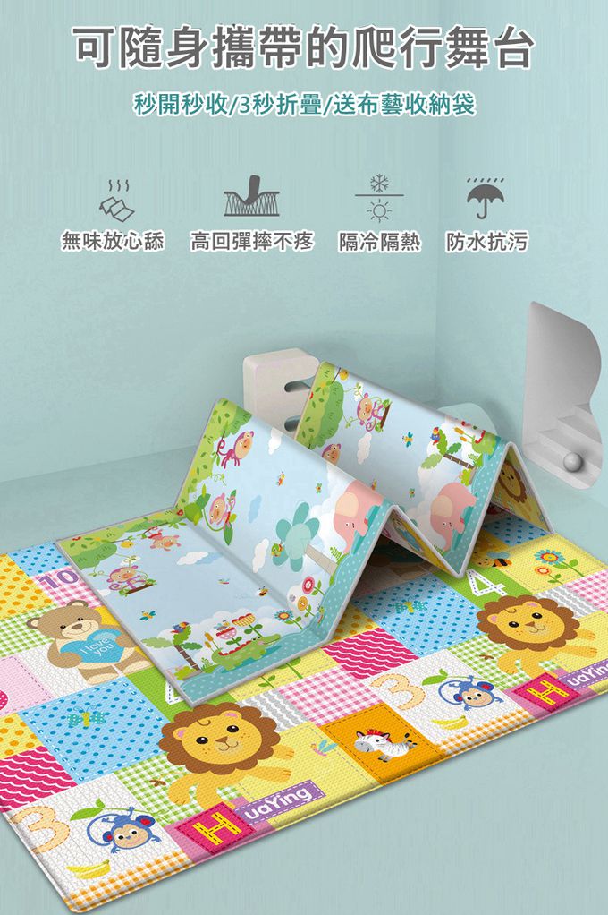 Vanibaby - XPE雙面折疊地墊/爬行地墊-動物森友 (180x100x1cm)