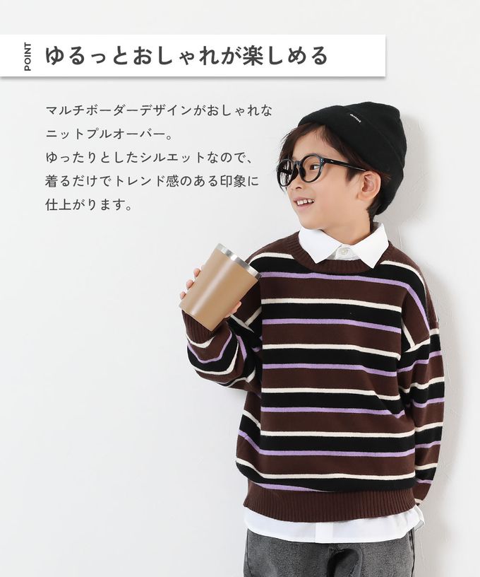 日本 devirock - 可機洗 學院風線條舒適毛衣-紫棕