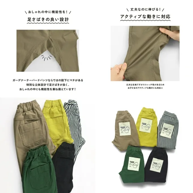 日本 BRANSHES - 大好評彈性百搭錐形長褲-素色-草綠