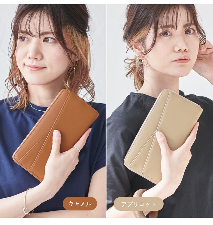 日本 LIZDAYS - 時尚皮質夾層拉鍊長夾-海軍藍 (20x10.5x2.5cm)