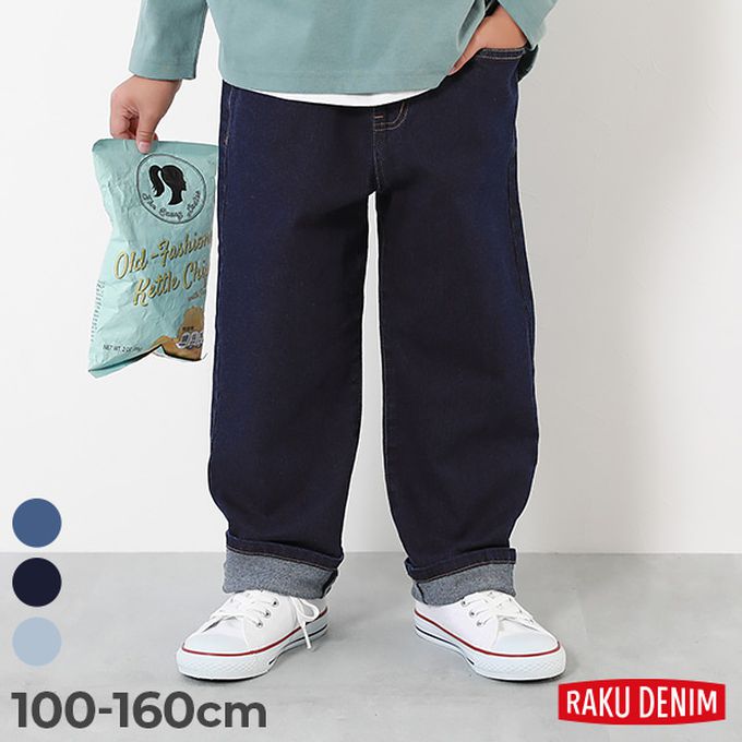 日本 devirock - RAKU DENIM 舒適丹寧褲-寬鬆直筒-深靛藍