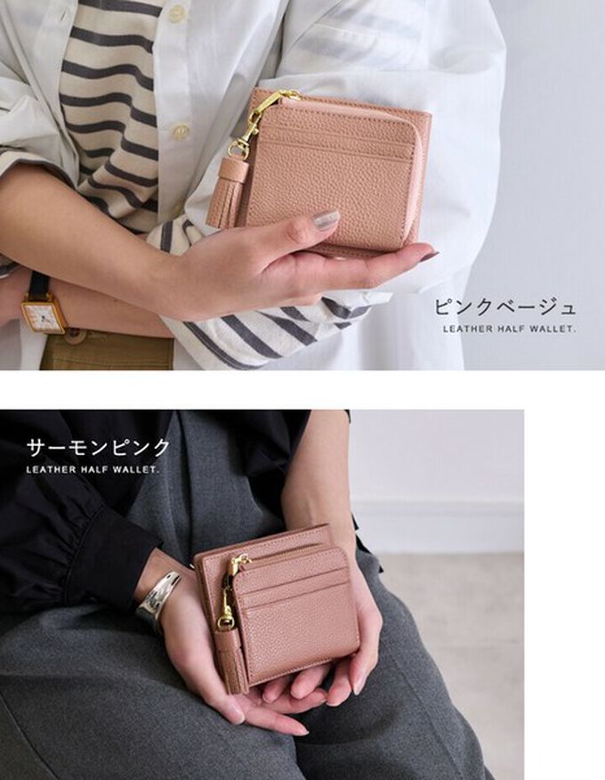 日本 LIZDAYS - 真皮輕薄多功能收納釦式短夾-撞色-黑x桃紅 (11.5x9.5cm)