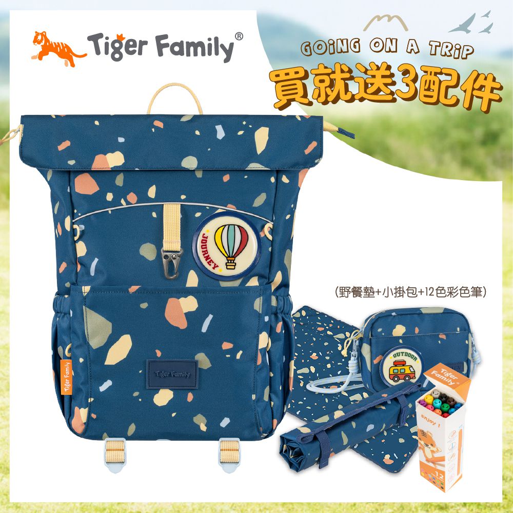 兒童創意休閒背包(大尺寸)--夜藍礫石│Kanga 大掛包 【團購優惠】-贈三件組 (野餐墊+小掛包+彩色筆)-款式隨機，送完以其他替代 不另行通知另行通知